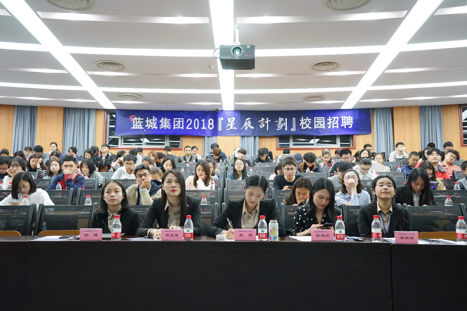乐动(中国)春招02.jpg